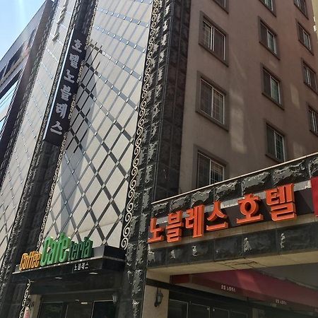Nobless Hotel Gwangju Metropolitan City Ngoại thất bức ảnh